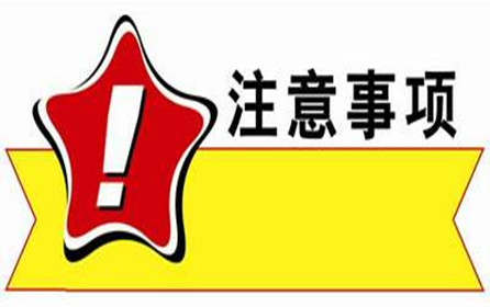 不銹鋼管焊接的時(shí)候需要注意些什么呢？