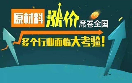 你可知？影響鋁管價(jià)格幾大因素有哪些