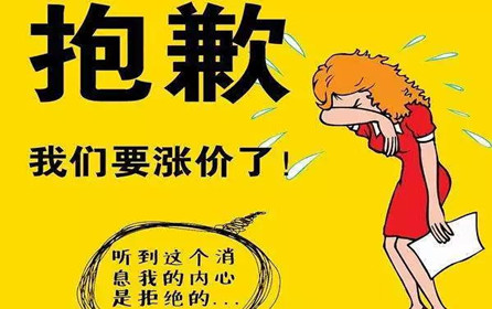 未來(lái)6061鋁管會(huì)不會(huì)依舊持續(xù)增長(zhǎng)？